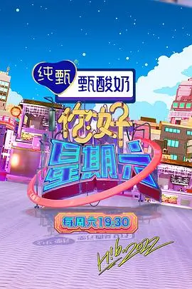 出发吧露营综艺全集在线观看