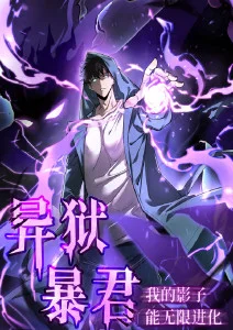 夜航船漫画在线阅读